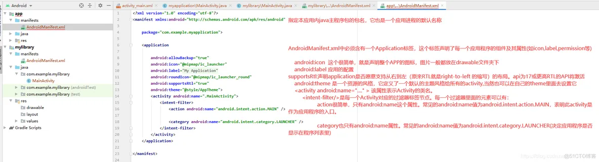 android sdk版本怎么看 unity unity安卓sdk安装教程_xml_18